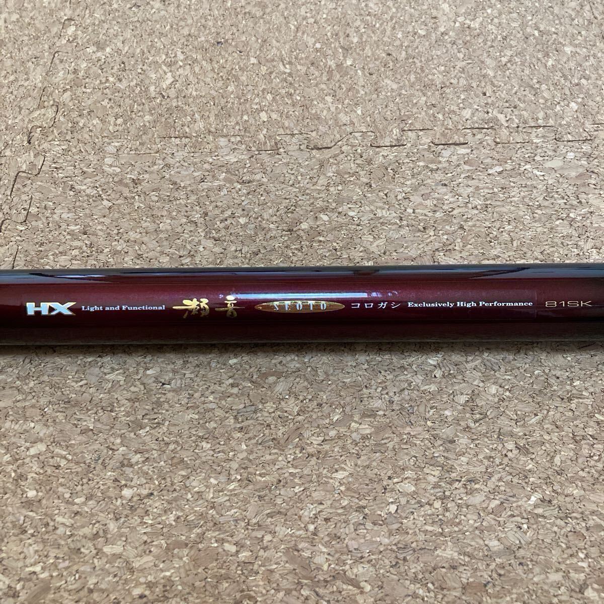 ダイワ HX 瀬音 コロガシ 81SK 鮎竿 アユ セオト(アユ竿)|売買 ダイワ HX 瀬音 コロガシ 81SK 鮎竿 アユ セオト(アユ竿)|売買