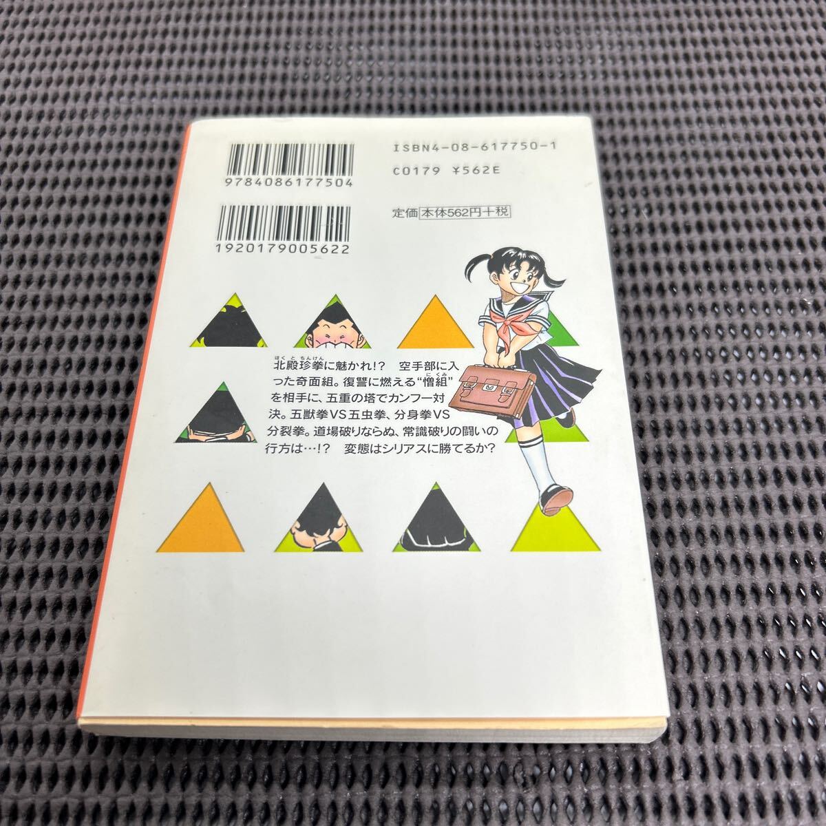item_image_2