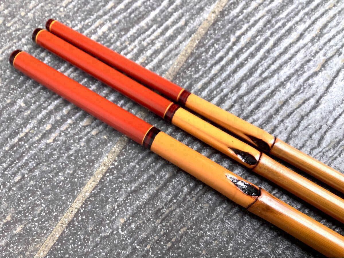 A3 最上品【いなり町*角東作】竹竿8本継 3本仕舞 江戸和竿 小 A3 最上品【いなり町*角東作】竹竿8本継 3本仕舞 江戸和竿 小