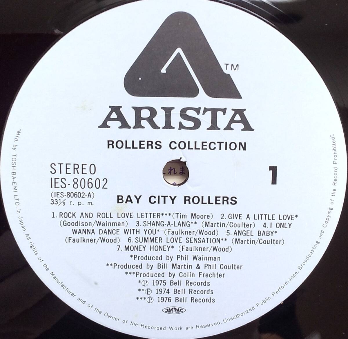 匿名?送料無(wú)料！　ベイ?シティ?ローラーズ/Bay City Rollers　LPレコード「ニュー?ベスト」