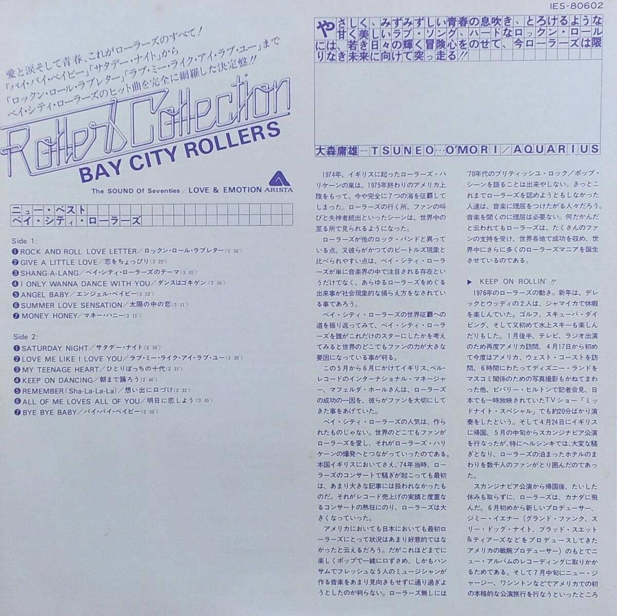 匿名?送料無(wú)料！　ベイ?シティ?ローラーズ/Bay City Rollers　LPレコード「ニュー?ベスト」