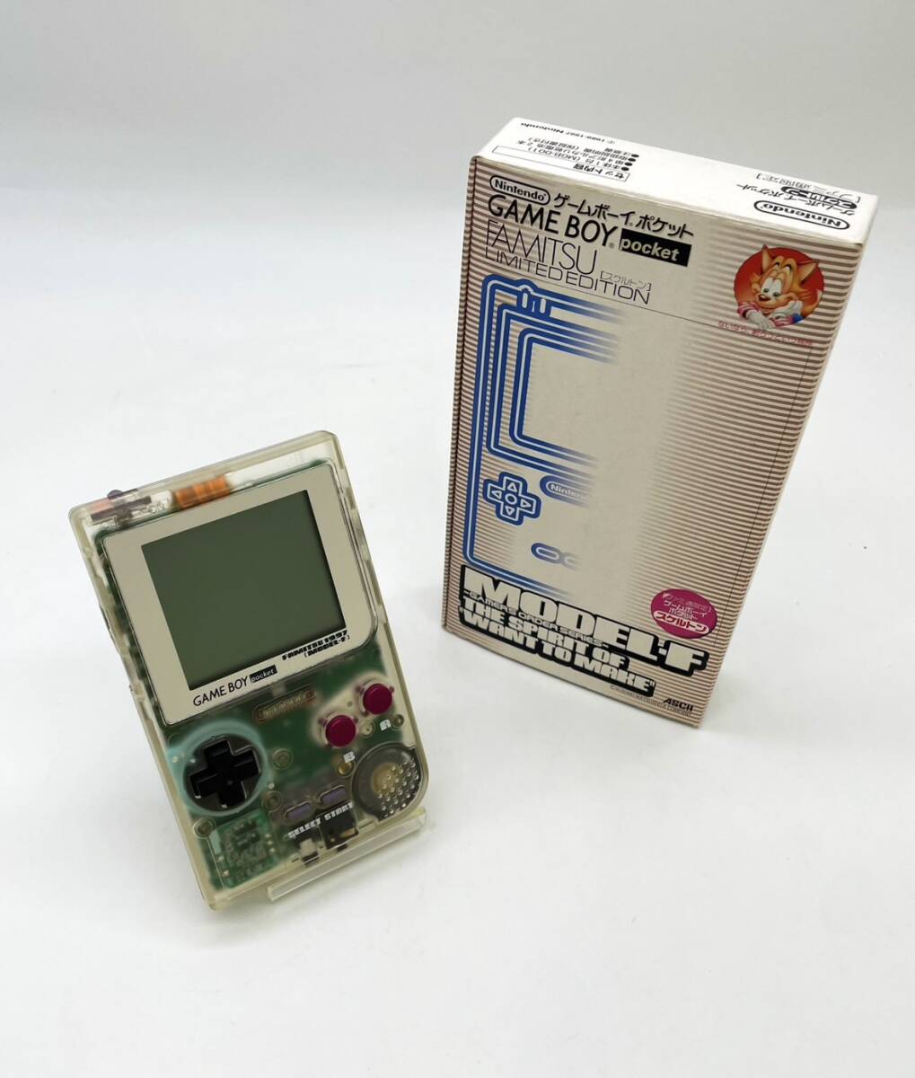 任天堂 ゲームボーイ ポケット スケルトン ファミ通限定【極美品 任天堂 ゲームボーイ ポケット スケルトン ファミ通限定【極美品