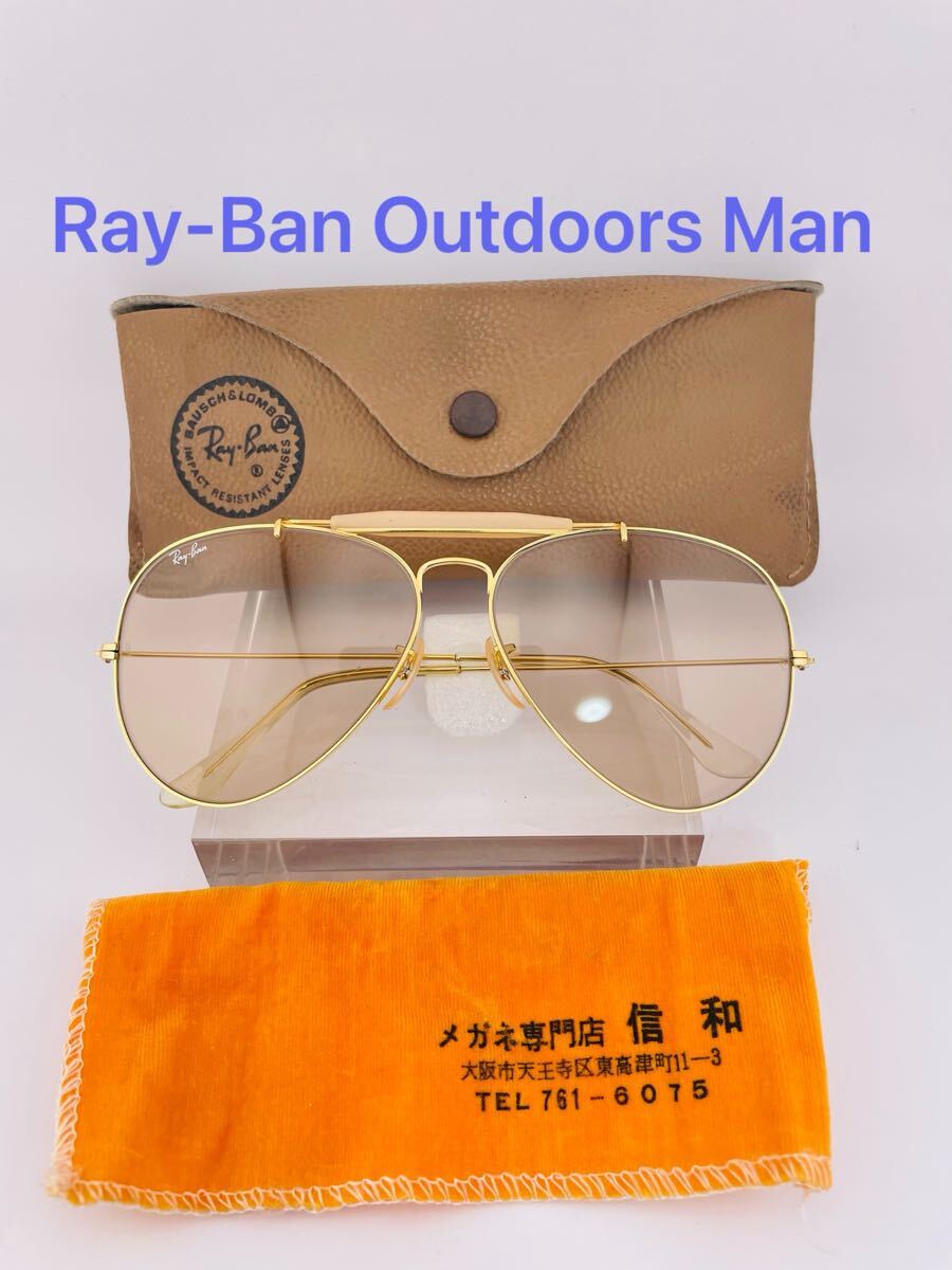 QA07 Ray-Ban Outdoors Man 調光ブラウン ボシュロム製 QA07 Ray-Ban Outdoors Man 調光ブラウン ボシュロム製