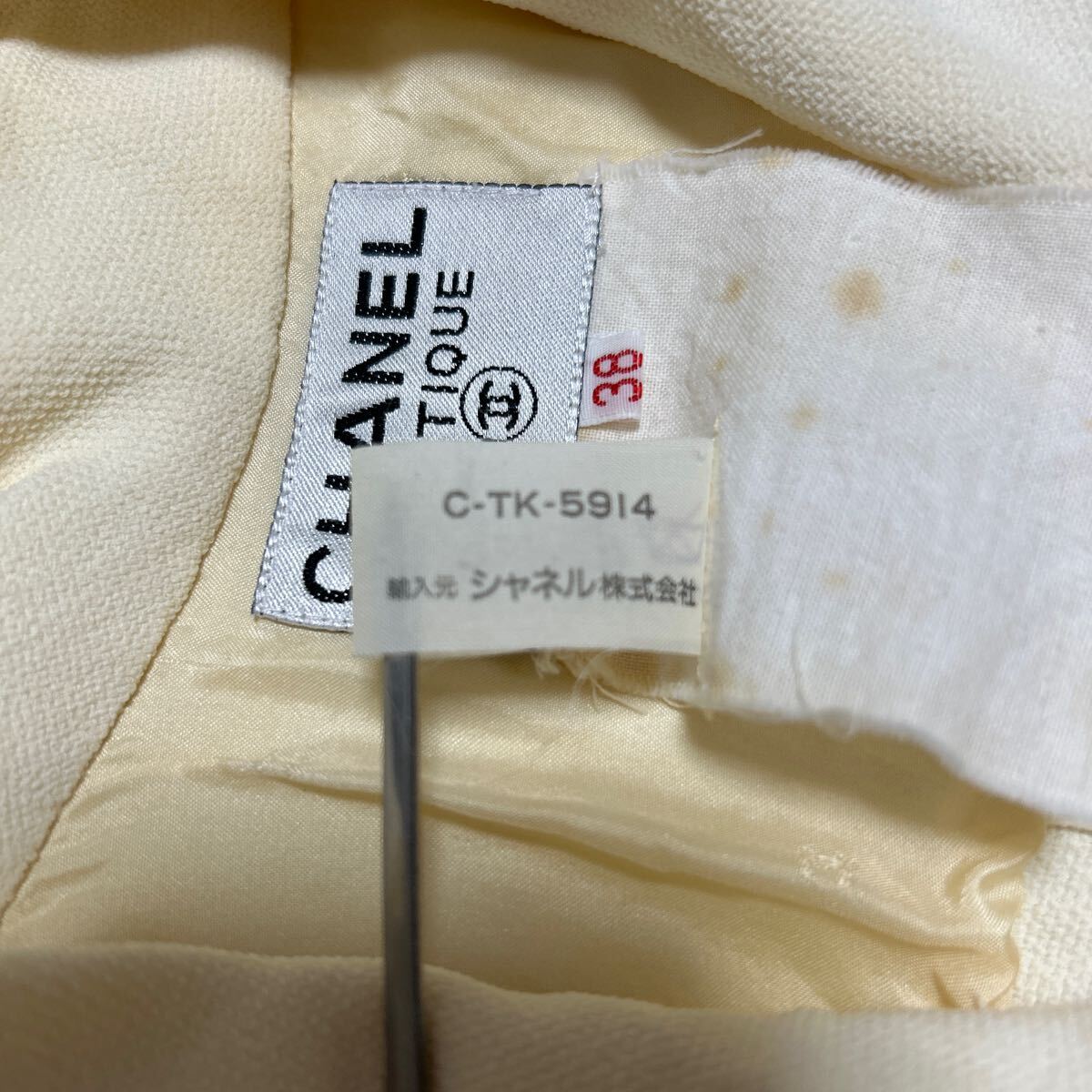 CHANEL シャネル ヴィンテージ 94P ひざ丈 ノースリーブ CHANEL シャネル ヴィンテージ 94P ひざ丈 ノースリーブ