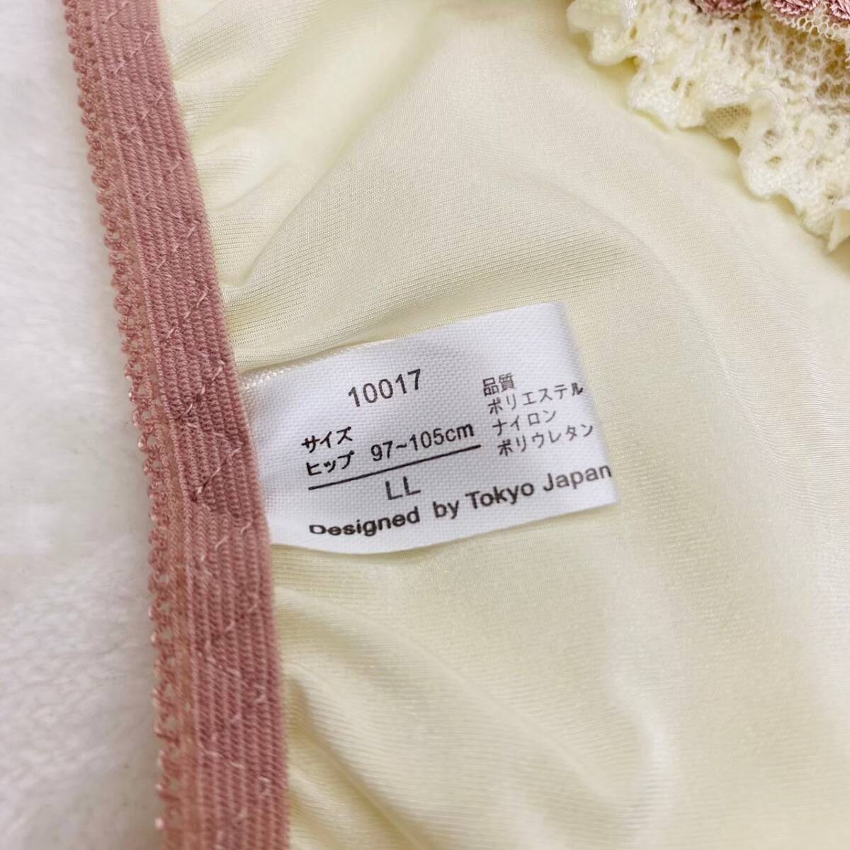y380 ブラジャー ショーツ セット E85 LLサイズ 刺繍 クリーム色