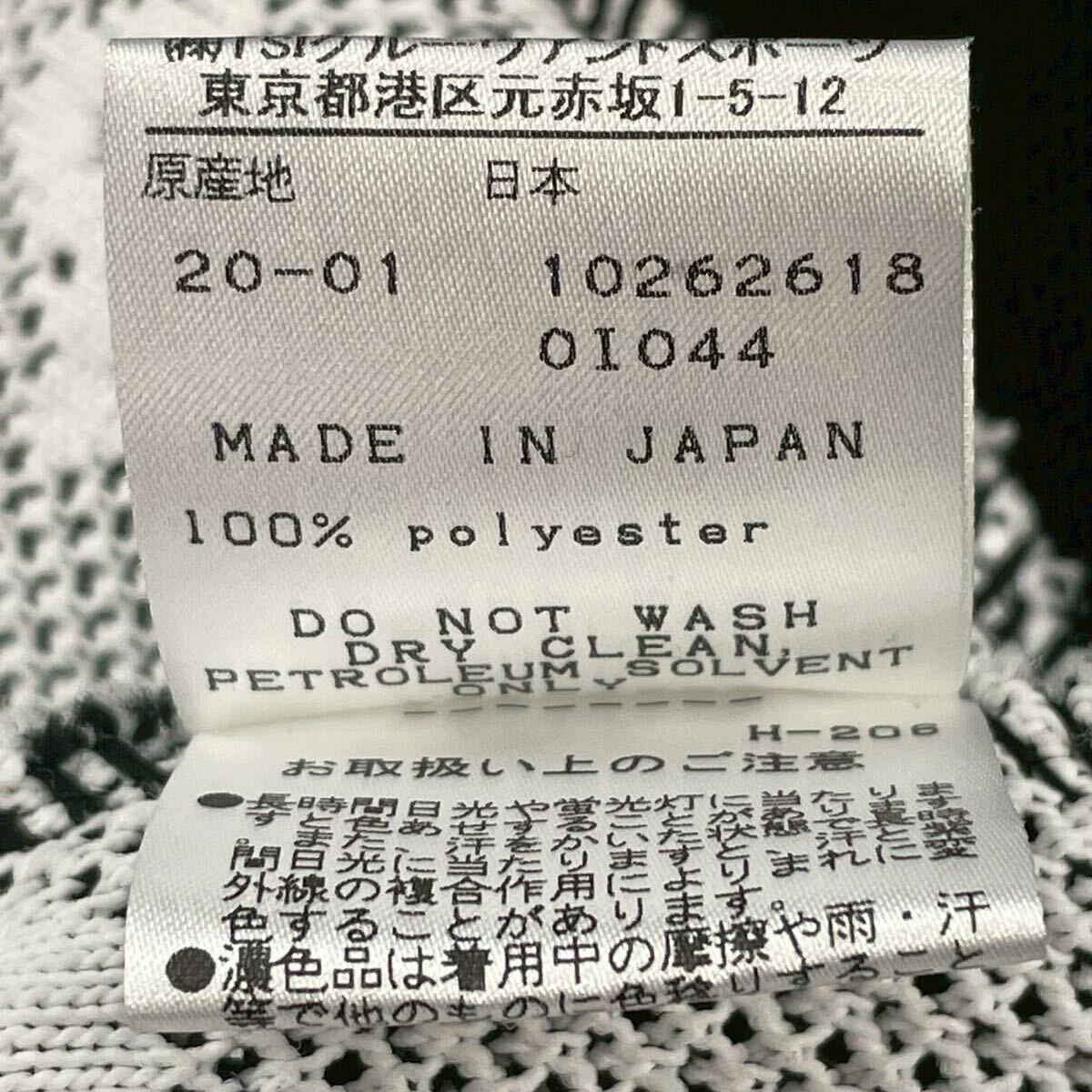 美USED 日本製 PEARLY GATES パーリーゲイツ ニットジップ 美USED 日本製 PEARLY GATES パーリーゲイツ ニットジップ