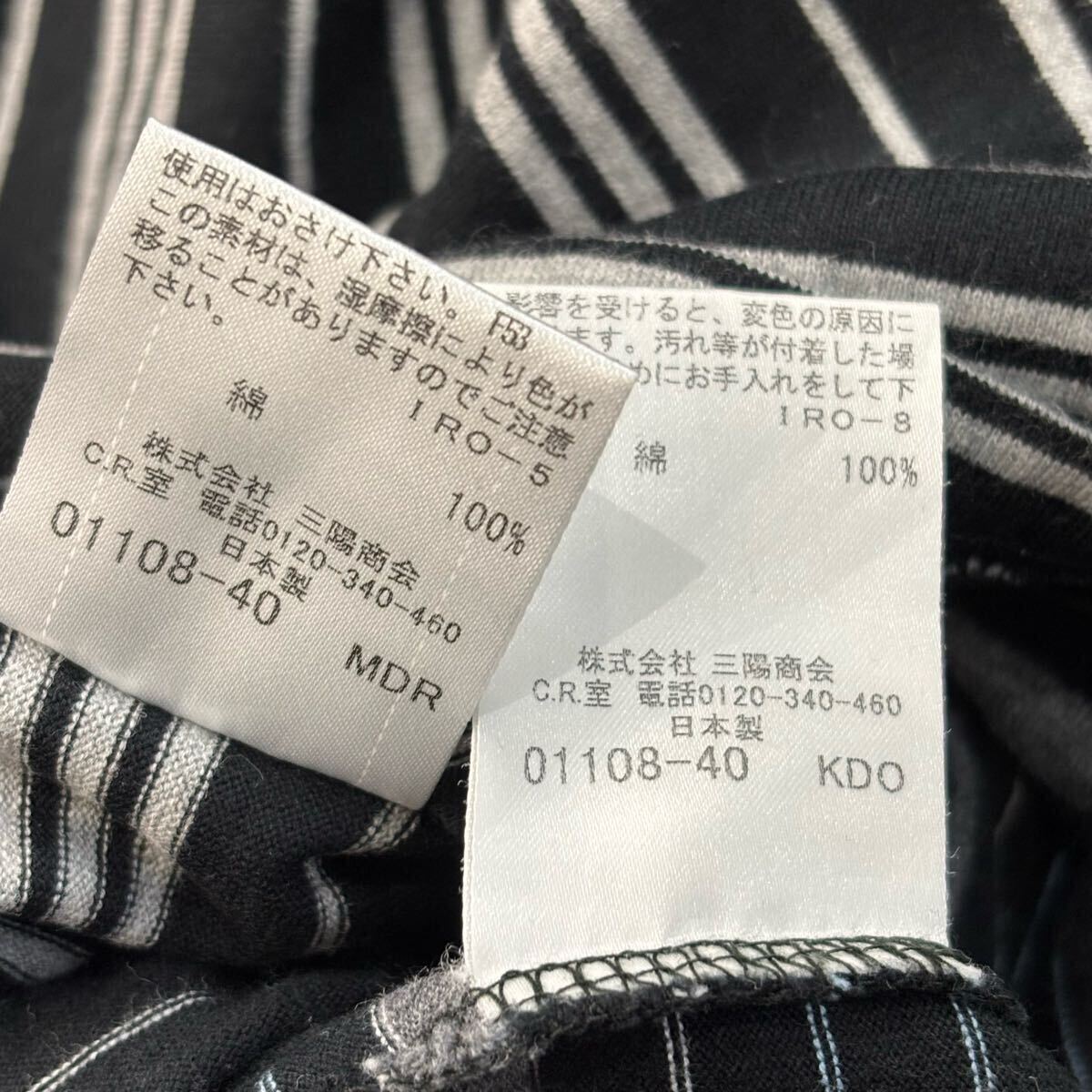 日本製 BURBERRY BLACK LABEL バーバリーブラックレーベル 半袖 日本製 BURBERRY BLACK LABEL バーバリーブラックレーベル 半袖