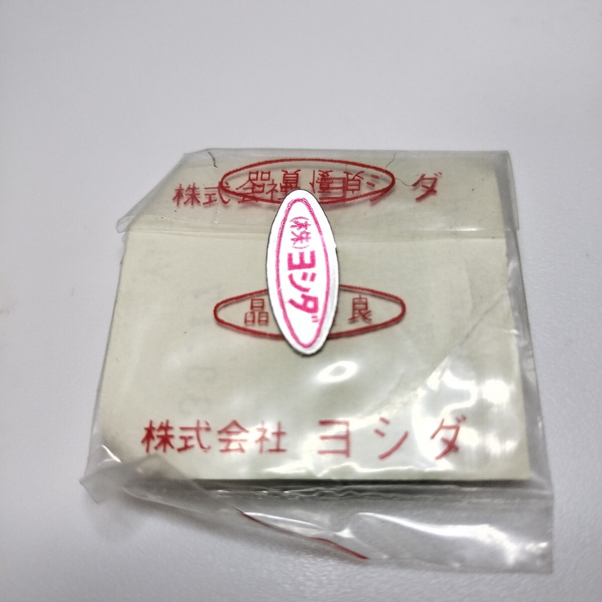 [未使用] 33.17mm セイコー ヴィンテージ プラスチック 風防 PF33 501 ヨシダ風防 S45 SEIKO キングセイコー？