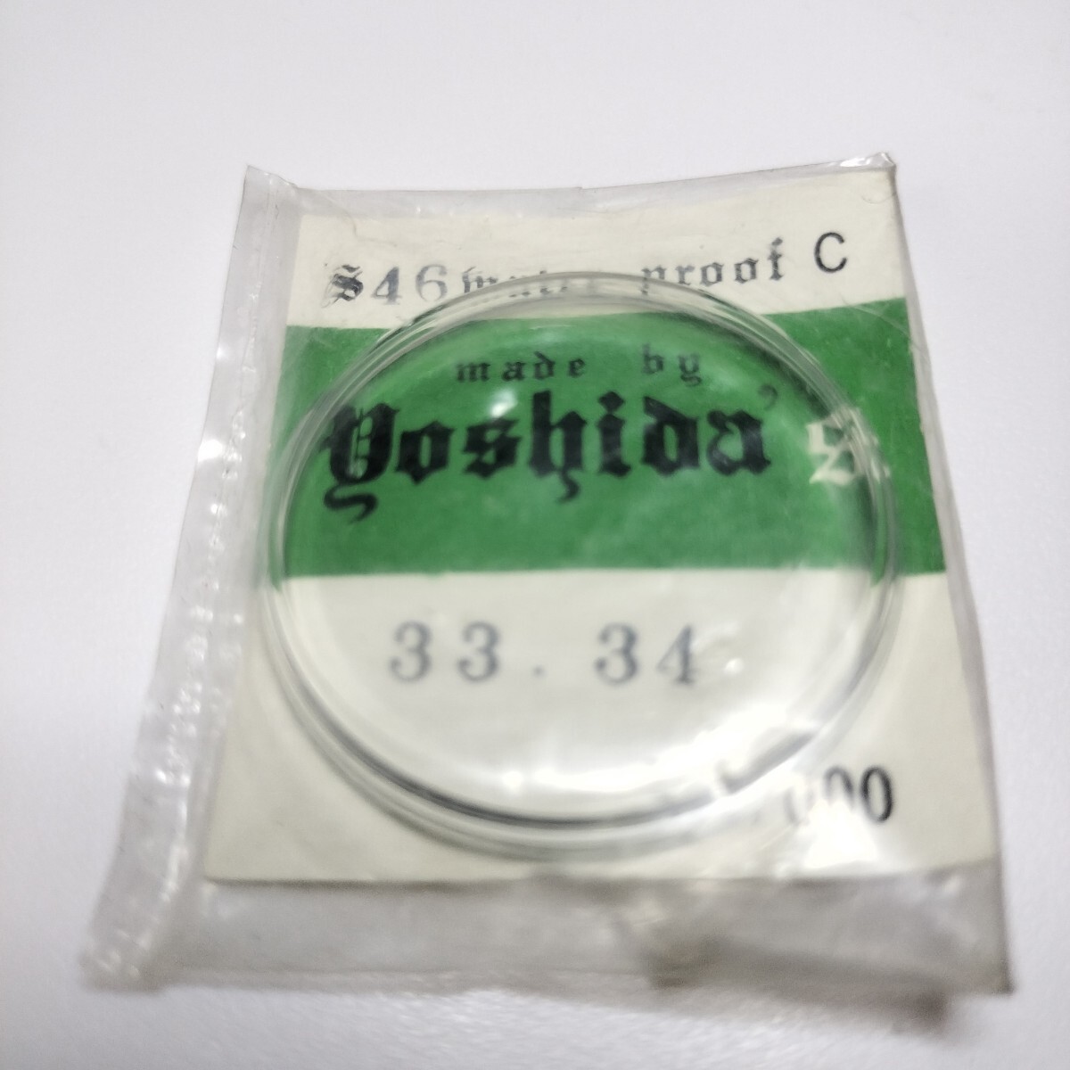 [未使用] 33.34mm セイコー ヴィンテージ プラスチック 風(fēng)防 PF33 502 ヨシダ風(fēng)防 S46 SEIKO キングセイコー？
