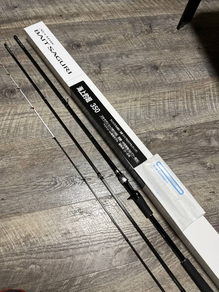 Yahoo!オークション - シマノ SEA MARK BAIT SAGURI 350シー Yahoo!オークション - シマノ SEA MARK BAIT SAGURI 350シー
