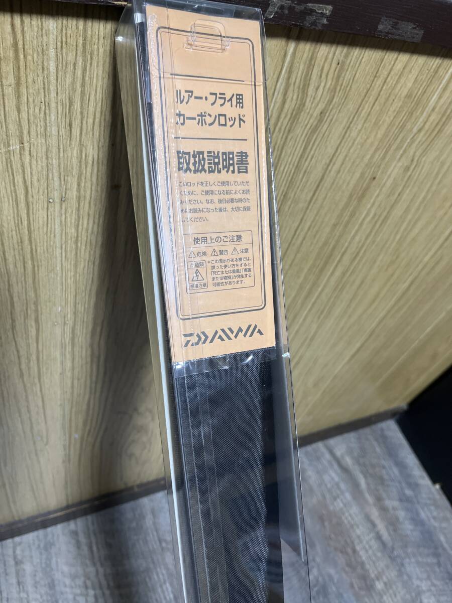 中古】ダイワ Emeraldas X 83M ダイワ エメラルダスX83M ショア 中古】ダイワ Emeraldas X 83M ダイワ エメラルダスX83M ショア