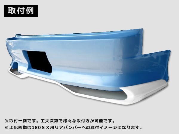 汎用 リアアンダーカバー FRP 未涂裝 社外品 エアロ スポイラー