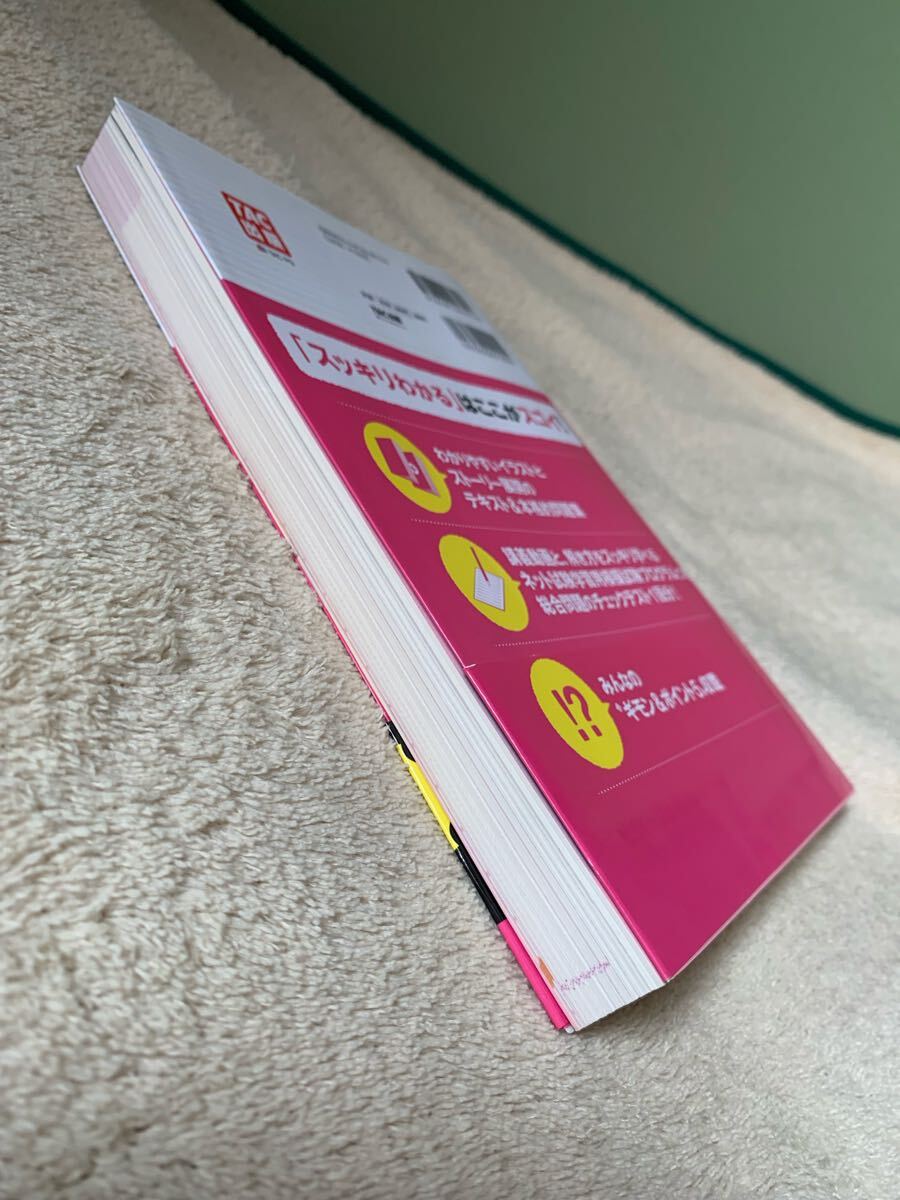 [ хорошая вещь * с поясом оби ] аккуратный понимать день quotient . регистрация 3 класс .....12 версия - форма : текст + рабочая тетрадь - выпускать фирма : TAC- особенность : новый экзамен соответствует 