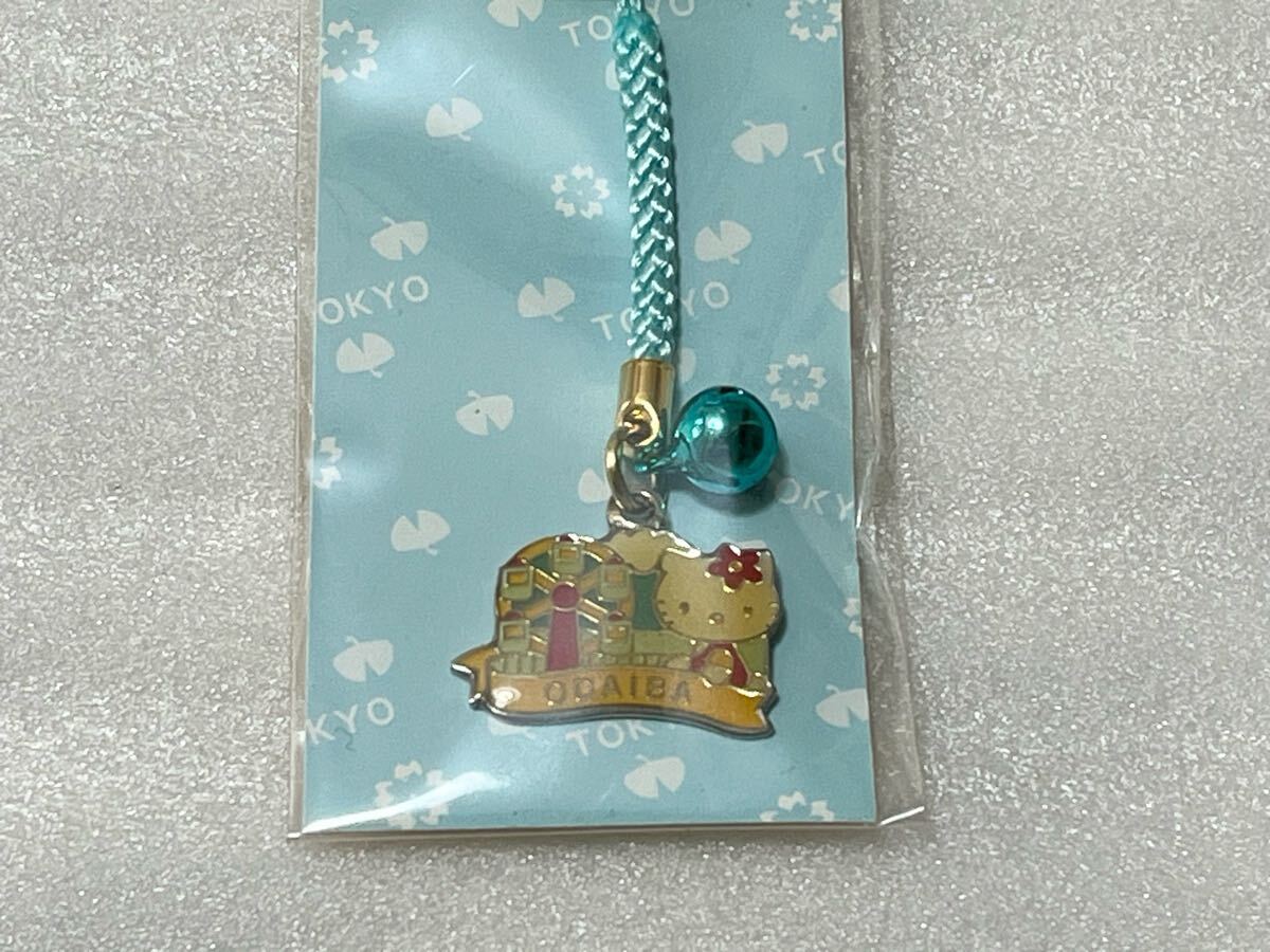 ハローキティ Hello Kitty ご當(dāng)?shù)?東京 お臺(tái)場(chǎng) 根付け ストラップ キーホルダー サンリオ 2000年 未使用 未開(kāi)封 長(zhǎng)期保管品 コレクション 