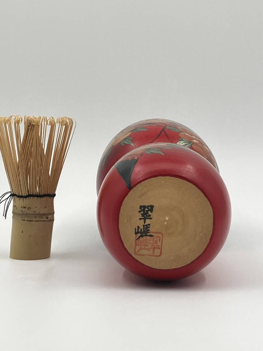 創作こけし】内閣総理大臣賞作家 『佐藤翠崕 』 高さ:約27 創作こけし】内閣総理大臣賞作家 『佐藤翠崕 』 高さ:約27