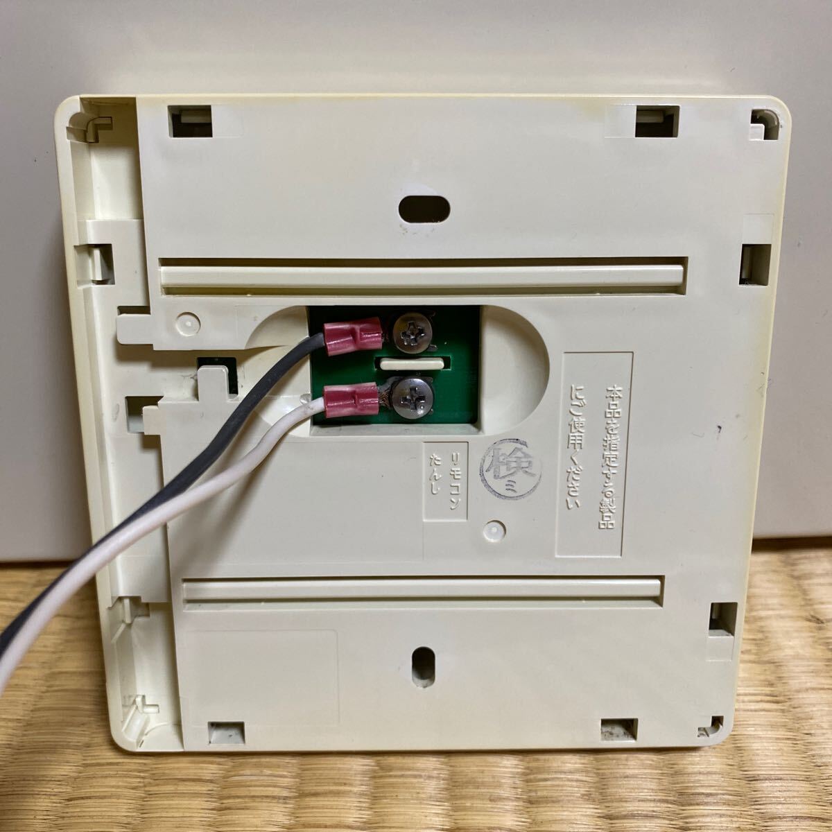 Rinnai リンナイ MC-33-A 中古 給湯器 リモコン 作動確認済み Rinnai リンナイ MC-33-A 中古 給湯器 リモコン 作動確認済み