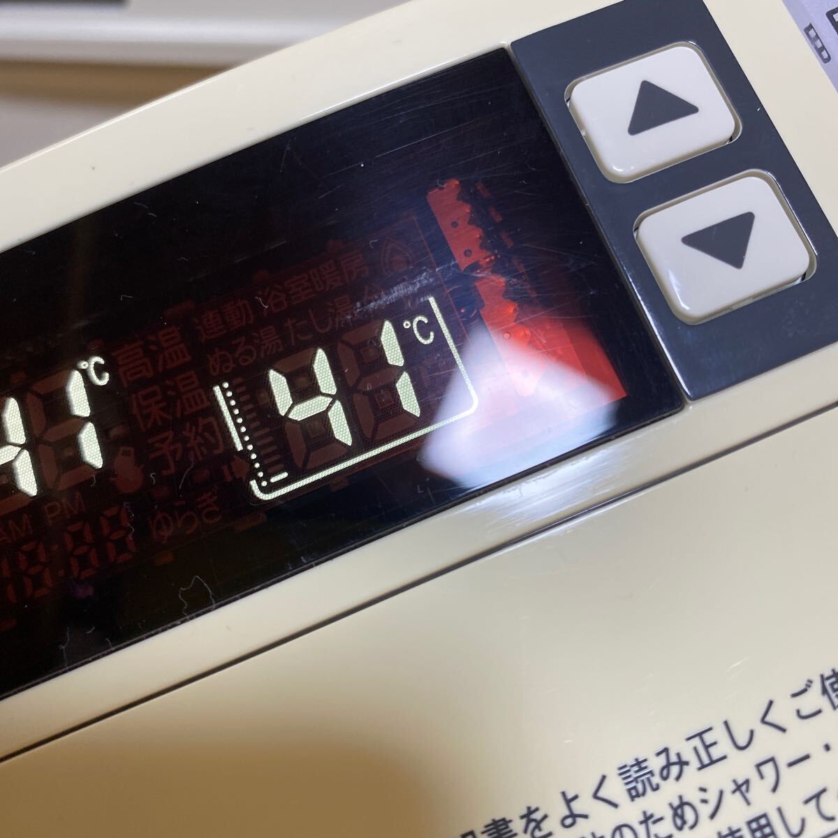 BC-120V Rinnai リンナイ 浴室給湯器リモコン クリーニング済み