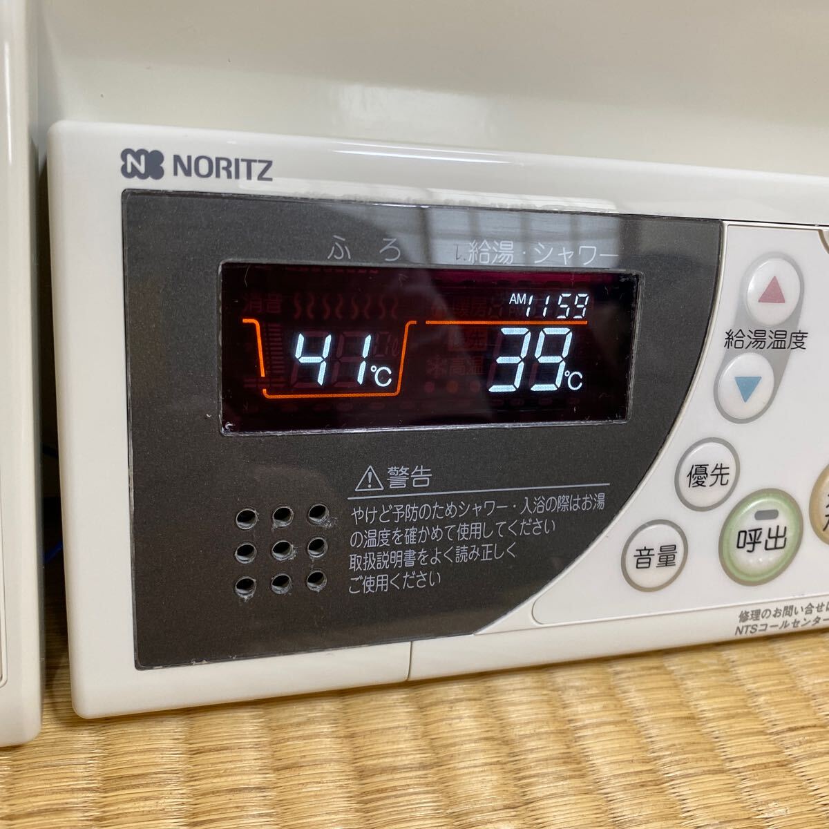 美品 NORITZ ノーリツ 大阪ガス RC-8201S RC-8201M 中古品 給湯 美品 NORITZ ノーリツ 大阪ガス RC-8201S RC-8201M 中古品 給湯