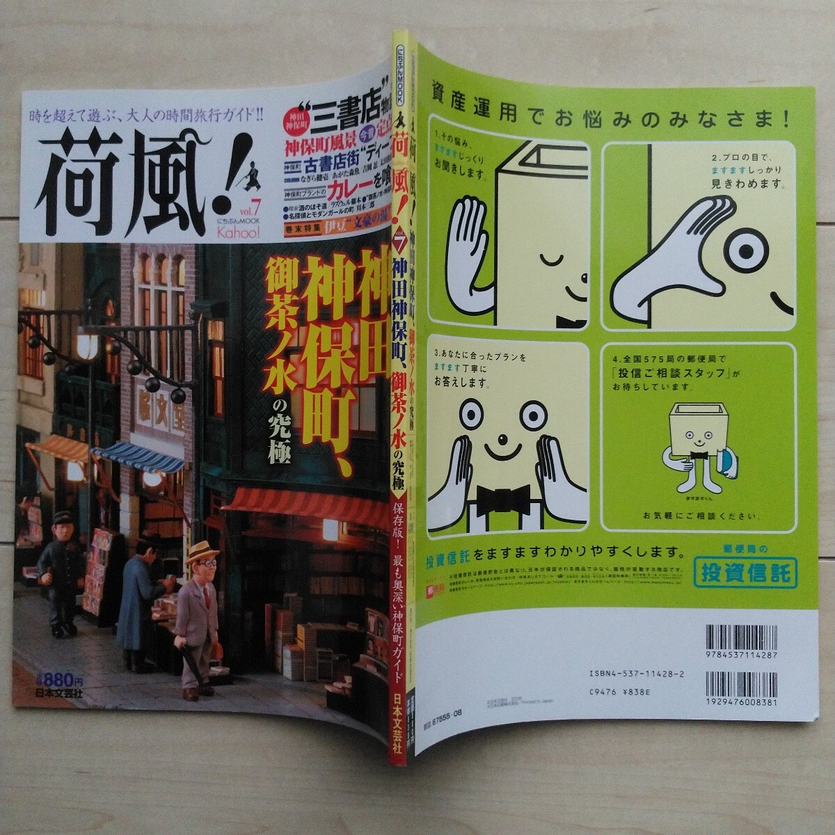 item_image_10