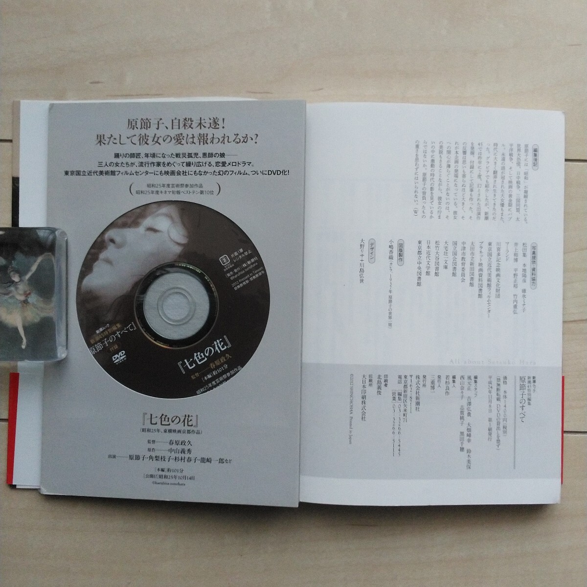item_image_9