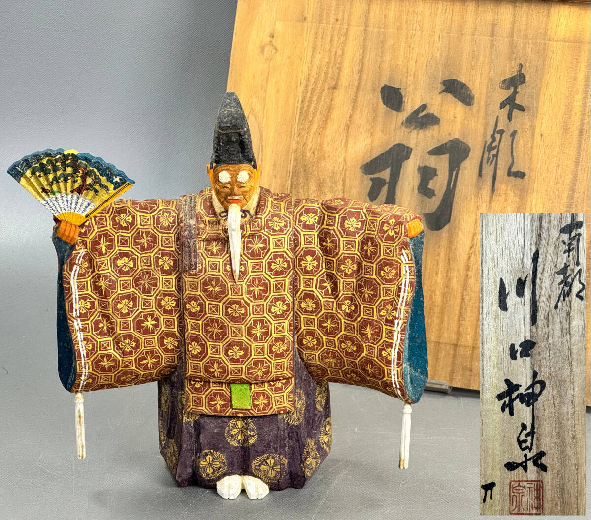 偲】奈良一刀彫 川口神泉 金彩木厭彩色 木彫 能楽『翁』置物 共 偲】奈良一刀彫 川口神泉 金彩木厭彩色 木彫 能楽『翁』置物 共