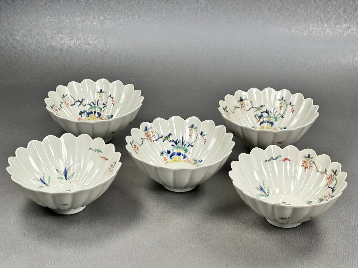偲】古伊万里 柿右衛門様式 小鉢 色絵 5客 金彩 色絵 染付 高さ 偲】古伊万里 柿右衛門様式 小鉢 色絵 5客 金彩 色絵 染付 高さ