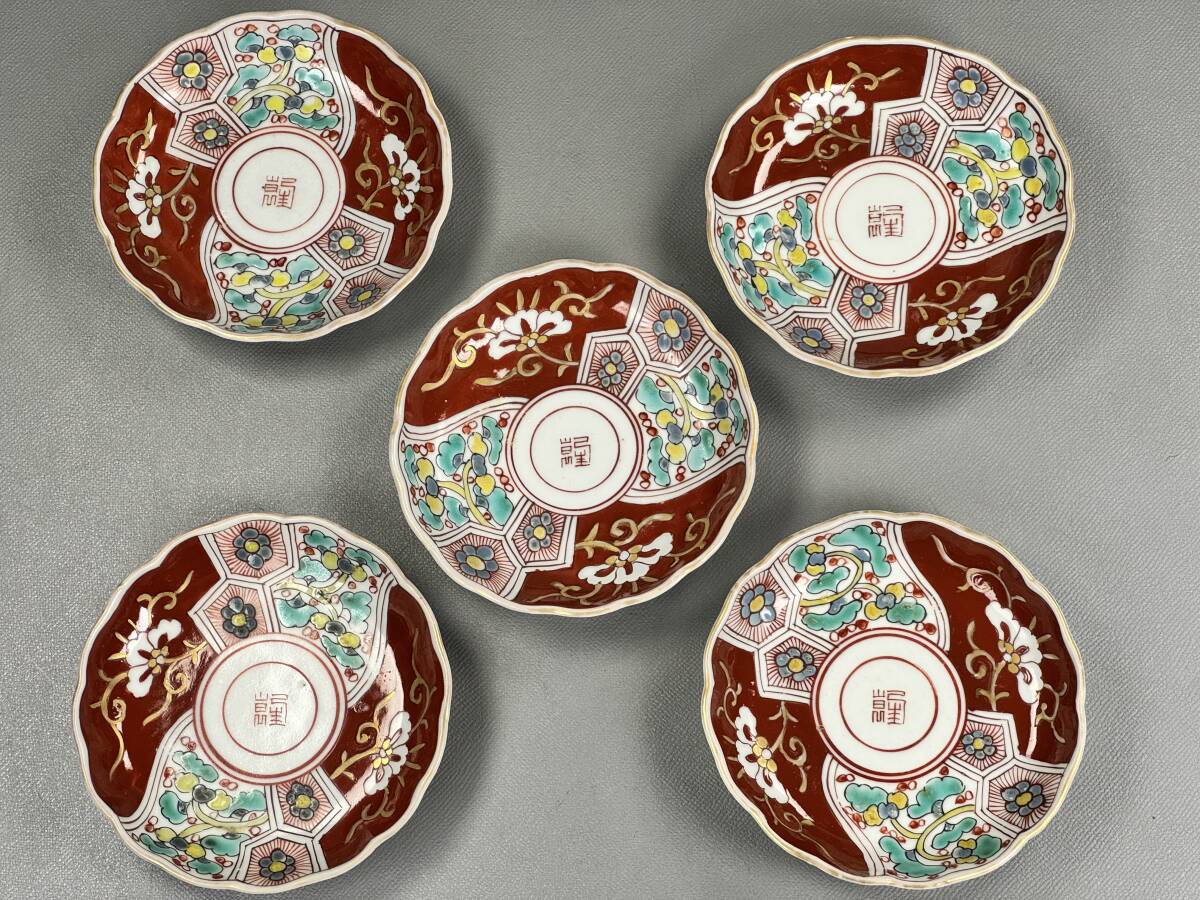 偲】古伊万里 赤絵牡丹図 金彩 小皿 5客 豆皿 伊万里焼 向附 偲】古伊万里 赤絵牡丹図 金彩 小皿 5客 豆皿 伊万里焼 向附