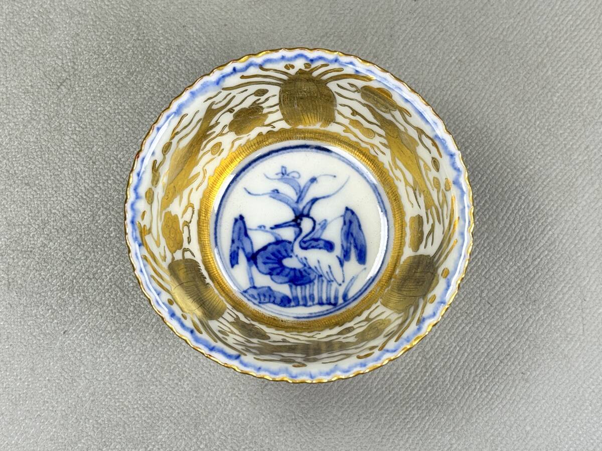 偲】時代物 永楽善五郎造 金襴手 酒杯 共箱 大日本永楽造 偲】時代物 永楽善五郎造 金襴手 酒杯 共箱 大日本永楽造