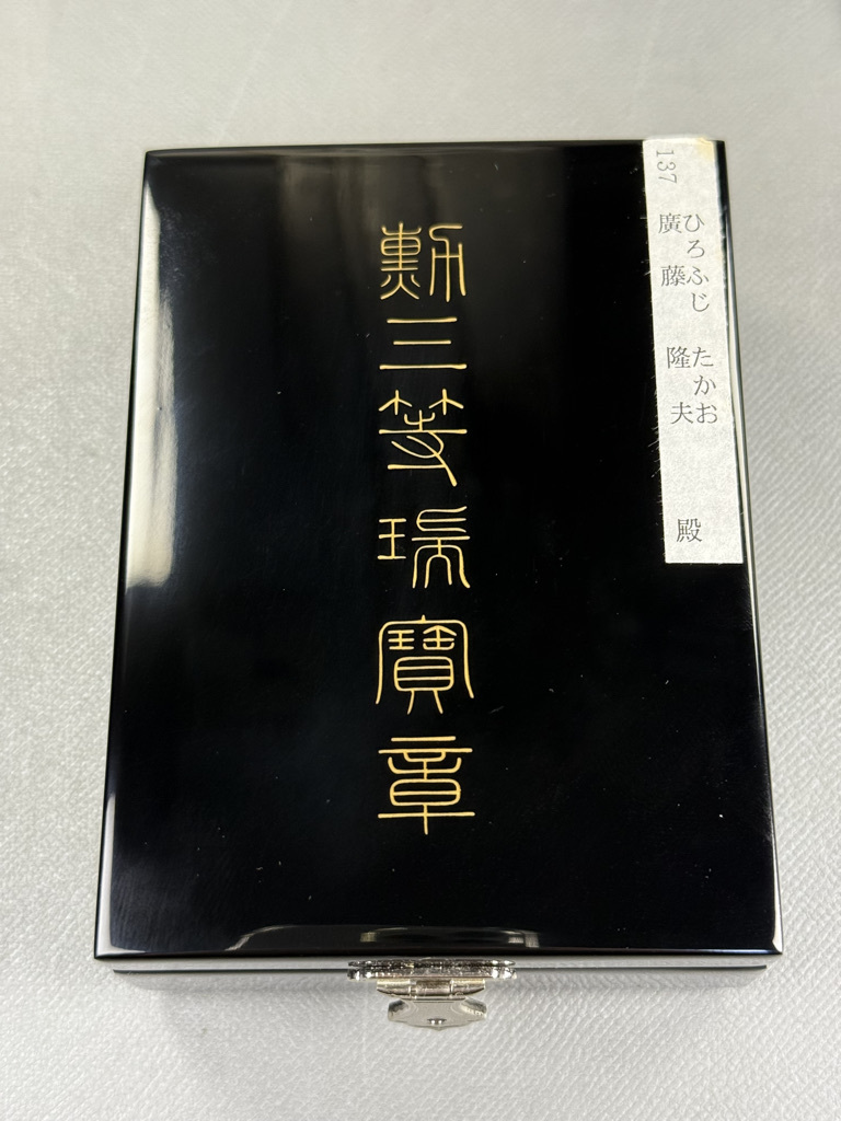偲】大日本帝国 旧日本軍 勲三等瑞宝章 勲章 記章 徽章 偲】大日本帝国 旧日本軍 勲三等瑞宝章 勲章 記章 徽章