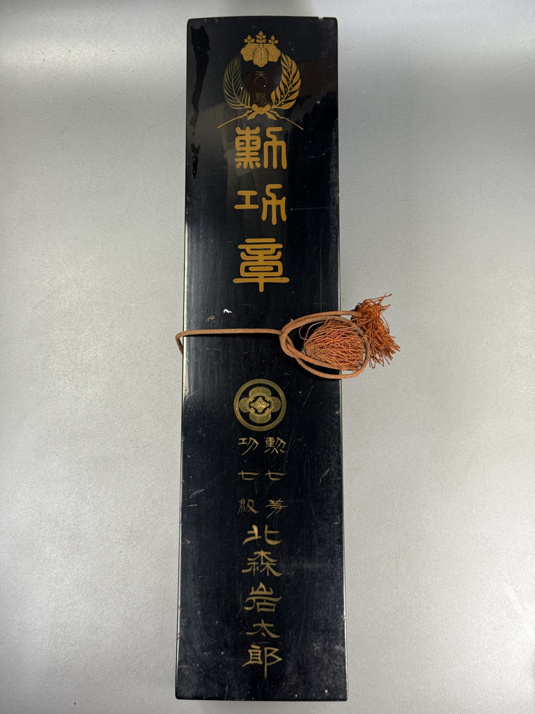 偲】旧日本軍 陸軍 證書 勲章 徽章 軍隊手帳 木箱一式 r-277 偲】旧日本軍 陸軍 證書 勲章 徽章 軍隊手帳 木箱一式 r-277