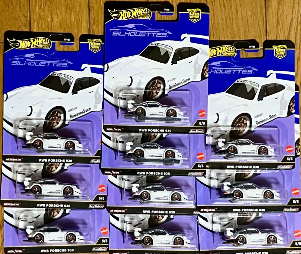 送料無料10台 ホットウィール カーカルチャー シルエット RWB 送料無料10台 ホットウィール カーカルチャー シルエット RWB