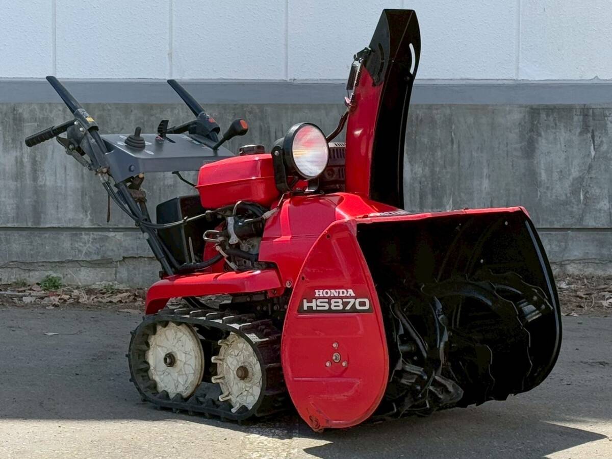 釧路発☆最落なし!ホンダ!除雪機!型式 HS870!エンジン始動OK 釧路発☆最落なし!ホンダ!除雪機!型式 HS870!エンジン始動OK