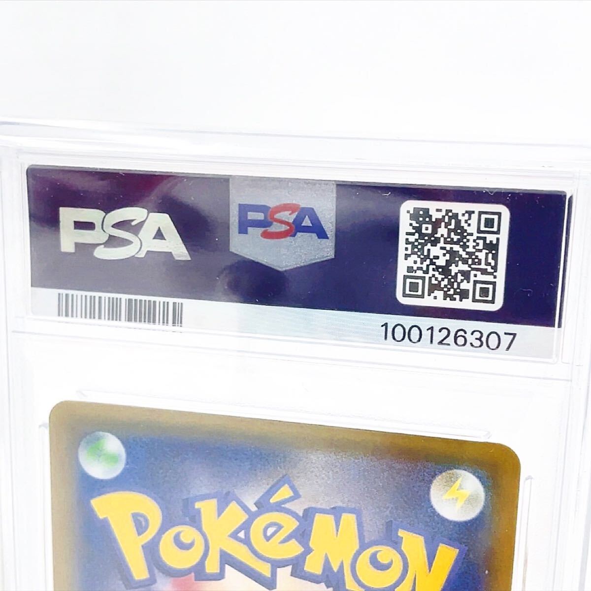 PSA10】トウホクのピカチュウ プロモ 088/SM-P ポケカ 鑑定品 PSA10】トウホクのピカチュウ プロモ 088/SM-P ポケカ 鑑定品