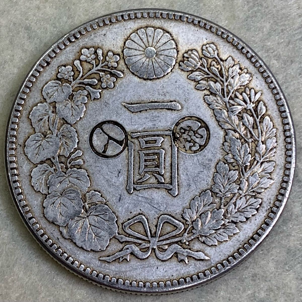 一圓 古銭 貿易銀 コイン 日本古銭 銀貨 明治二十八年 硬貨 竜 一圓 古銭 貿易銀 コイン 日本古銭 銀貨 明治二十八年 硬貨 竜