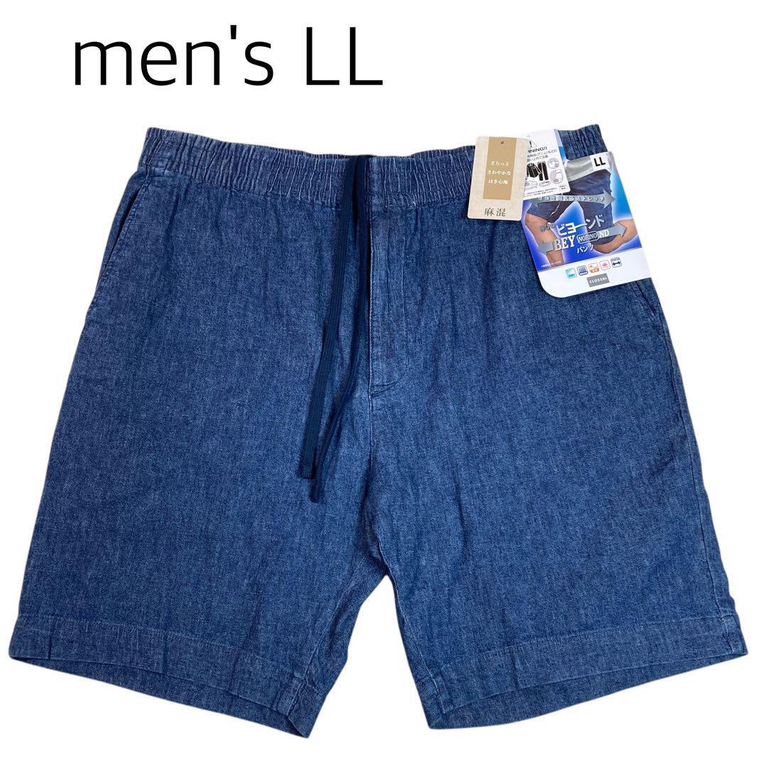 【men'sLL】 新品未使用　ビヨーンド デニムハーフパンツ　麻混　ストレッチ