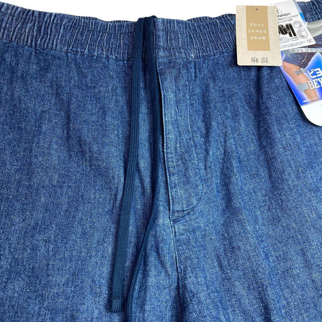 【men'sLL】 新品未使用　ビヨーンド デニムハーフパンツ　麻混　ストレッチ