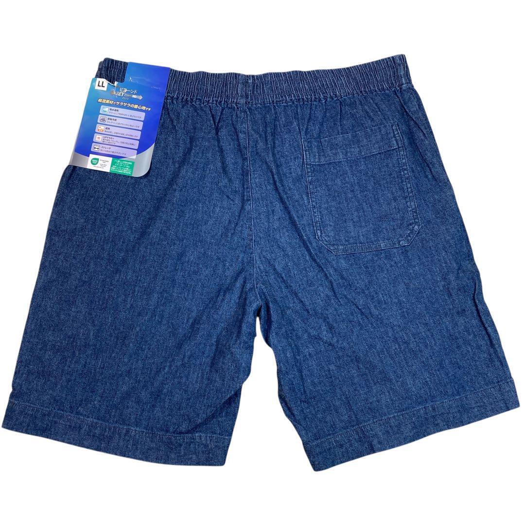 【men'sLL】 新品未使用　ビヨーンド デニムハーフパンツ　麻混　ストレッチ