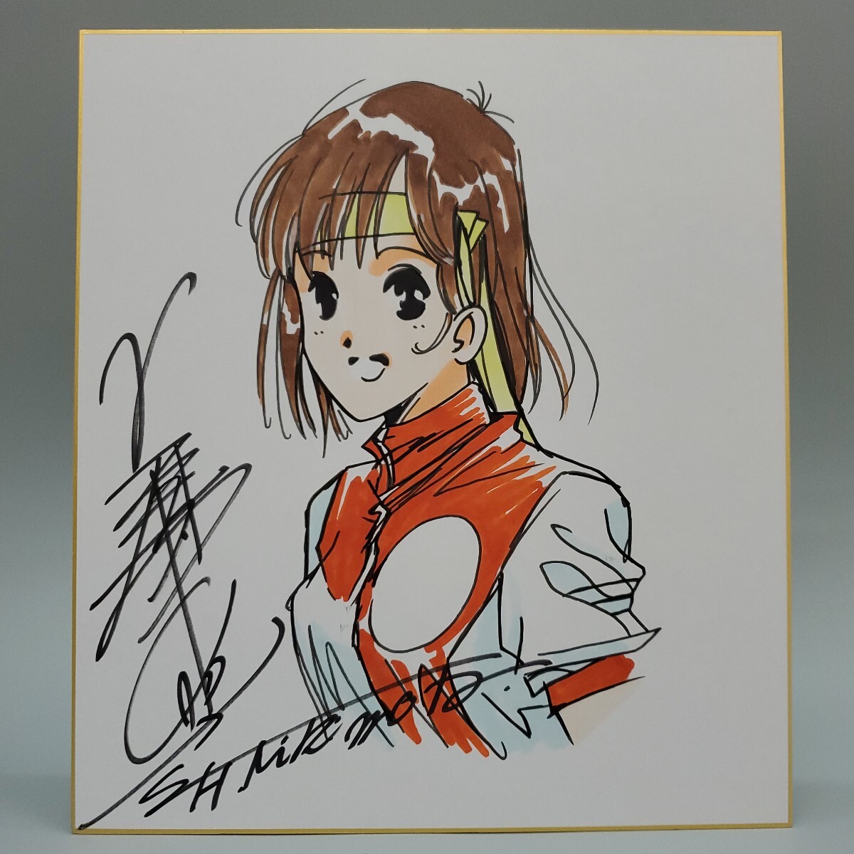 美樹本晴彦 可愛い女性 カラー サイン 色紙 模写(サイン、直筆画 美樹本晴彦 可愛い女性 カラー サイン 色紙 模写(サイン、直筆画