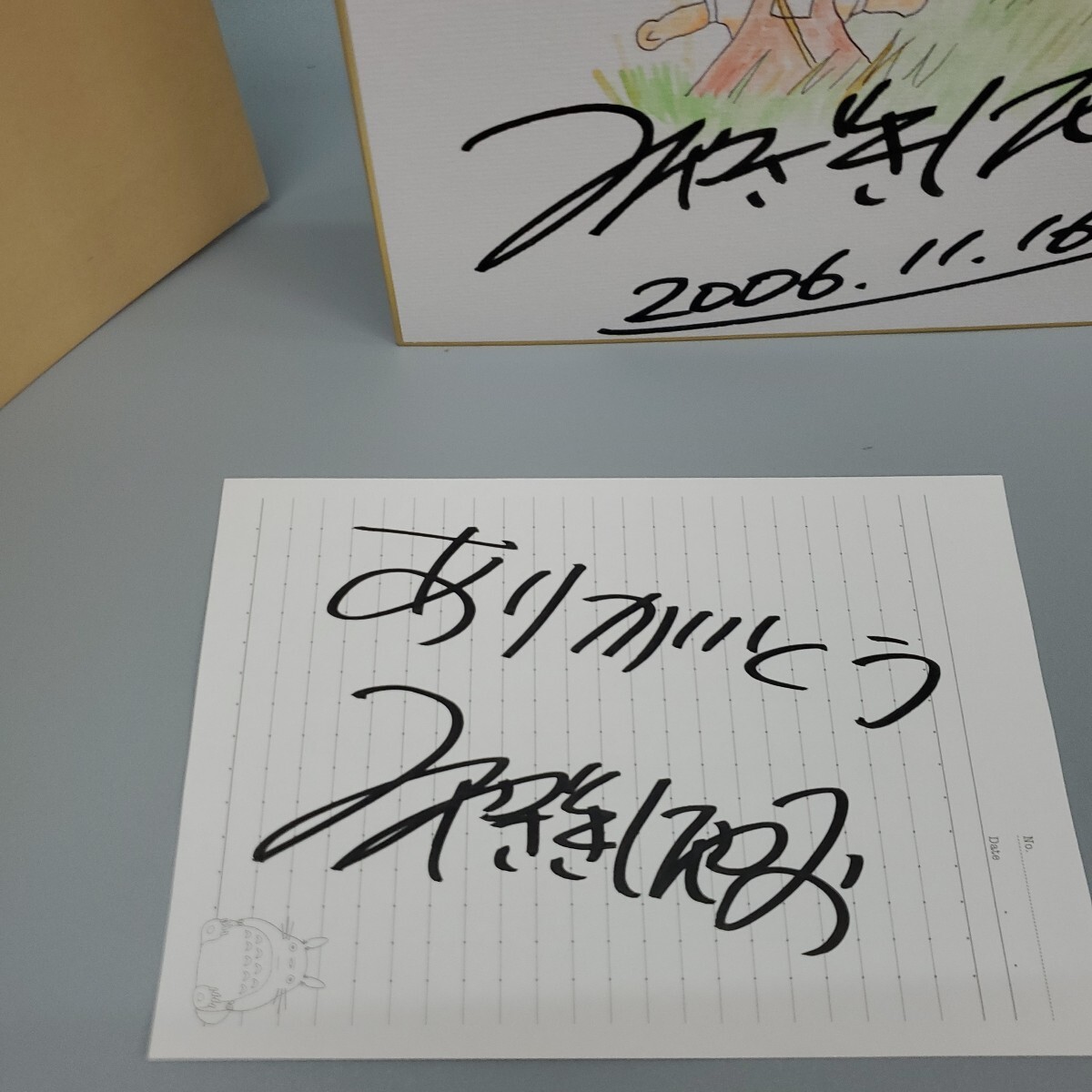 宮崎駿 となりのトトロ みやざきはやお カラー サイン 色紙 模写 宮崎駿 となりのトトロ みやざきはやお カラー サイン 色紙 模写
