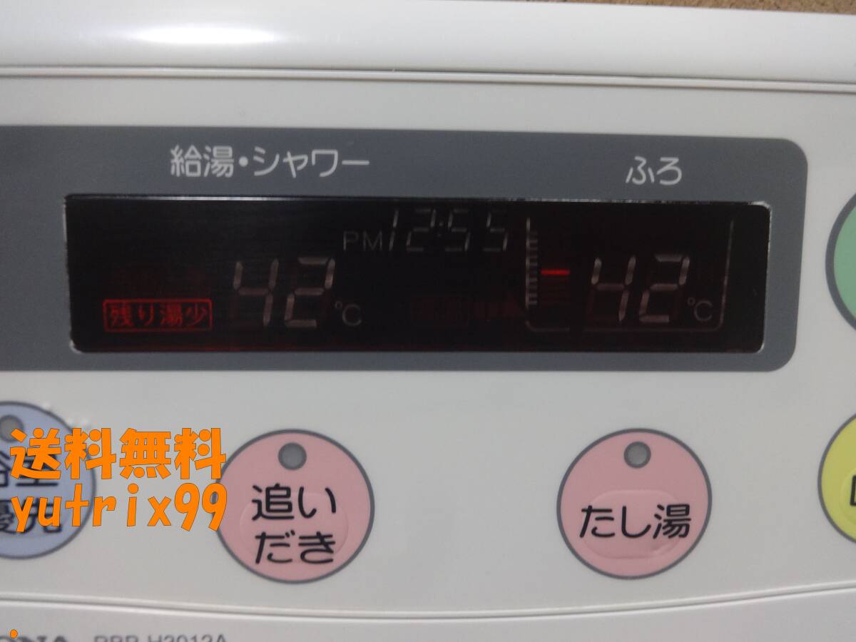 通電確認済】コロナ CORONA エコキュート リモコン RBP-H3012A 通電確認済】コロナ CORONA エコキュート リモコン RBP-H3012A