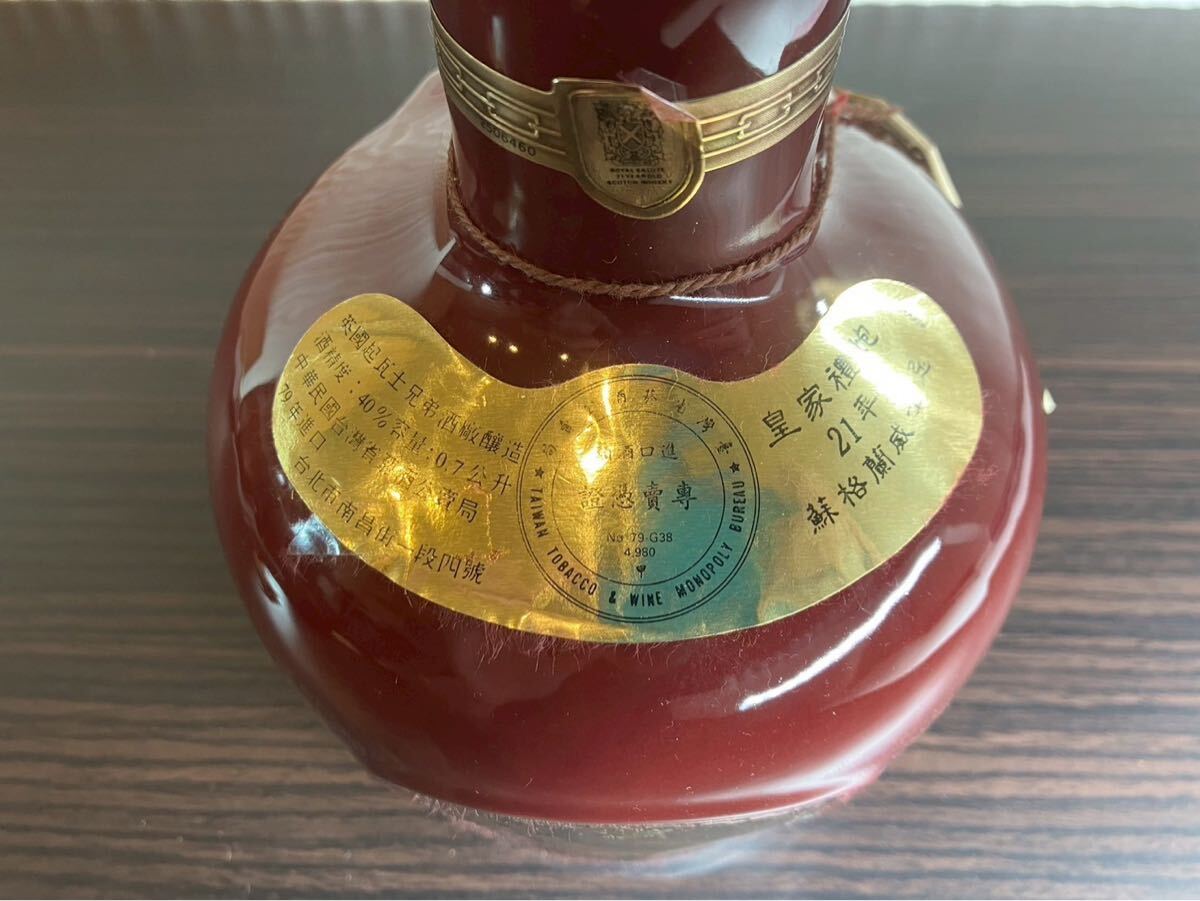 世山402 未開栓 ロイヤルサルート21年 赤 付属品付き ウイスキー 世山402 未開栓 ロイヤルサルート21年 赤 付属品付き ウイスキー