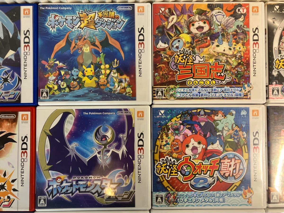 3DSソフトお得セット ポケモンX どうぶつの森 マリオ 妖怪