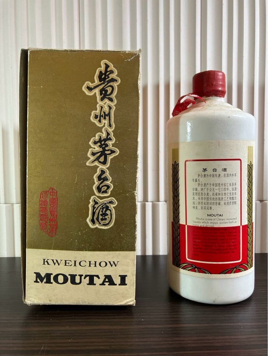 C/再再2001 未開栓 マオタイ酒2本 540mL &500mL 天女 貴州茅台酒 C/再再2001 未開栓 マオタイ酒2本 540mL &500mL 天女 貴州茅台酒