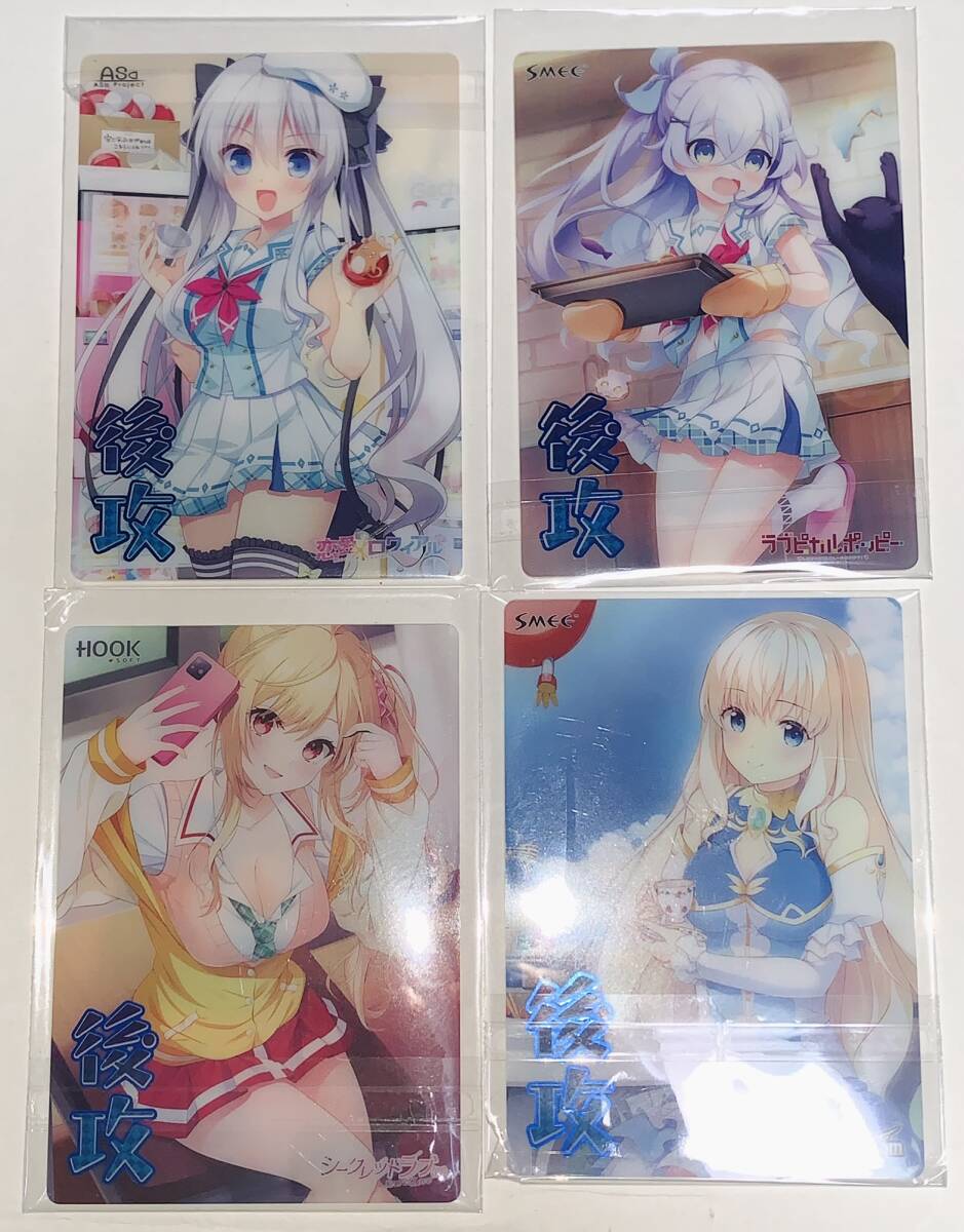 Amazon | Lycee OVERTURE Ver.サガプラネッツ&HOOKSOFT&SMEE&ASa