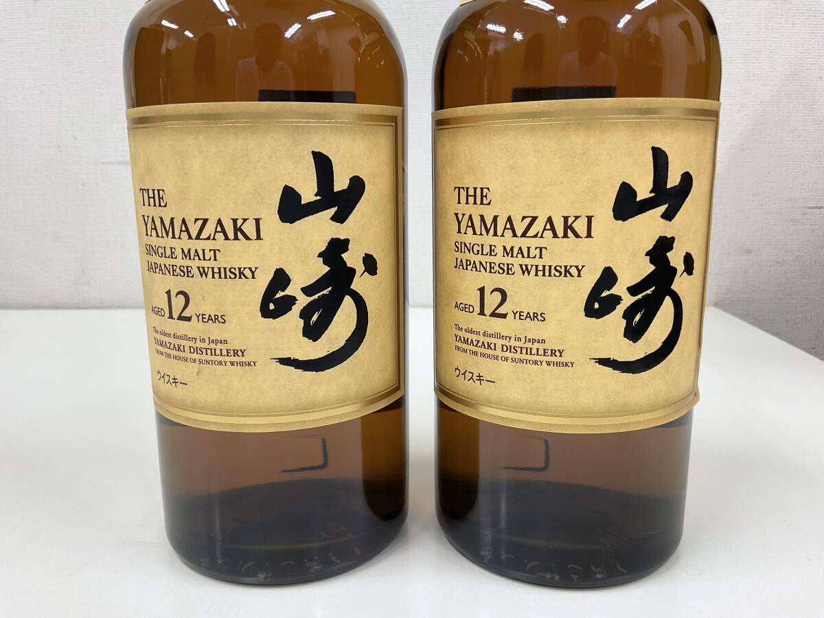 サントリー 山崎 シングルモルト 12年 2本セット SUNTORY サントリー 山崎 シングルモルト 12年 2本セット SUNTORY