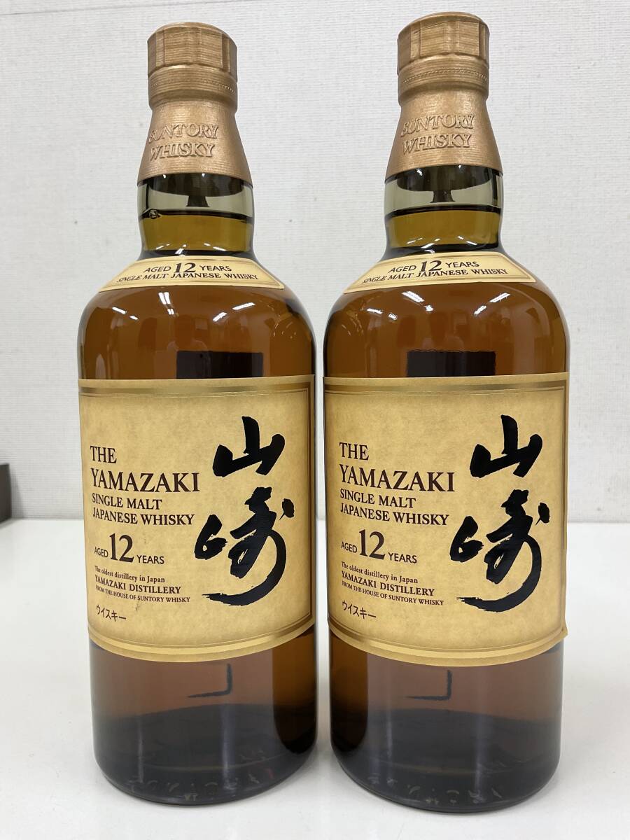 サントリー 山崎 シングルモルト 12年 2本セット SUNTORY サントリー 山崎 シングルモルト 12年 2本セット SUNTORY