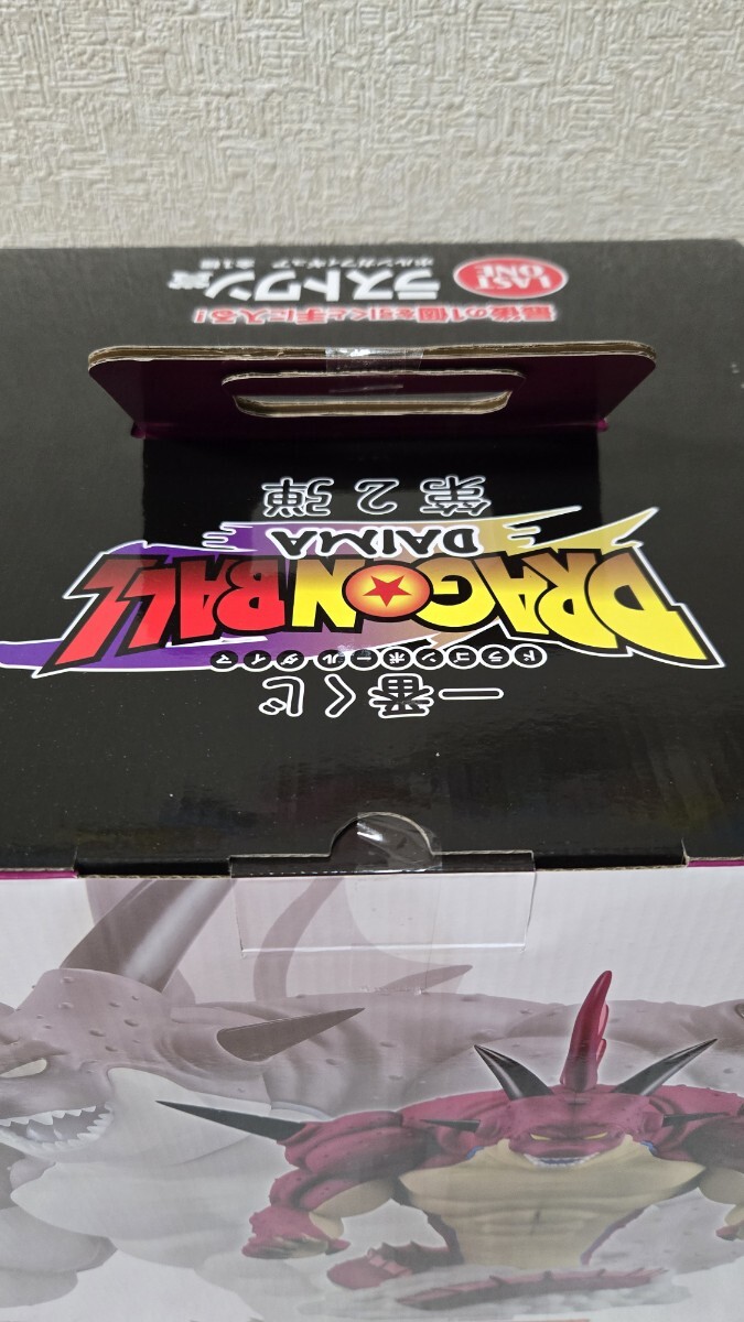 一番くじ ドラゴンボールDAIMA ダイマ 第二弾 ラストワン賞 一番くじ ドラゴンボールDAIMA ダイマ 第二弾 ラストワン賞