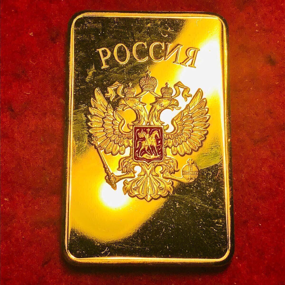 外国古銭 ロシア 旧ソ連 ソビエト連邦の国章 CCCP記念金貨 外国古銭 ロシア 旧ソ連 ソビエト連邦の国章 CCCP記念金貨