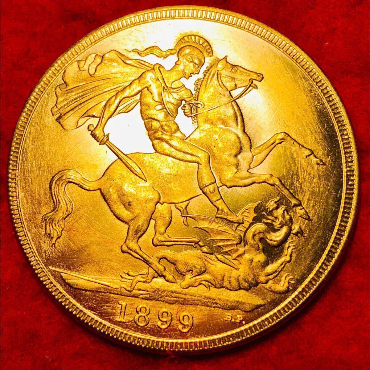 外国古銭 1899年 ヴィクトリア女王 ソブリン金貨 イギリス 外国古銭 1899年 ヴィクトリア女王 ソブリン金貨 イギリス