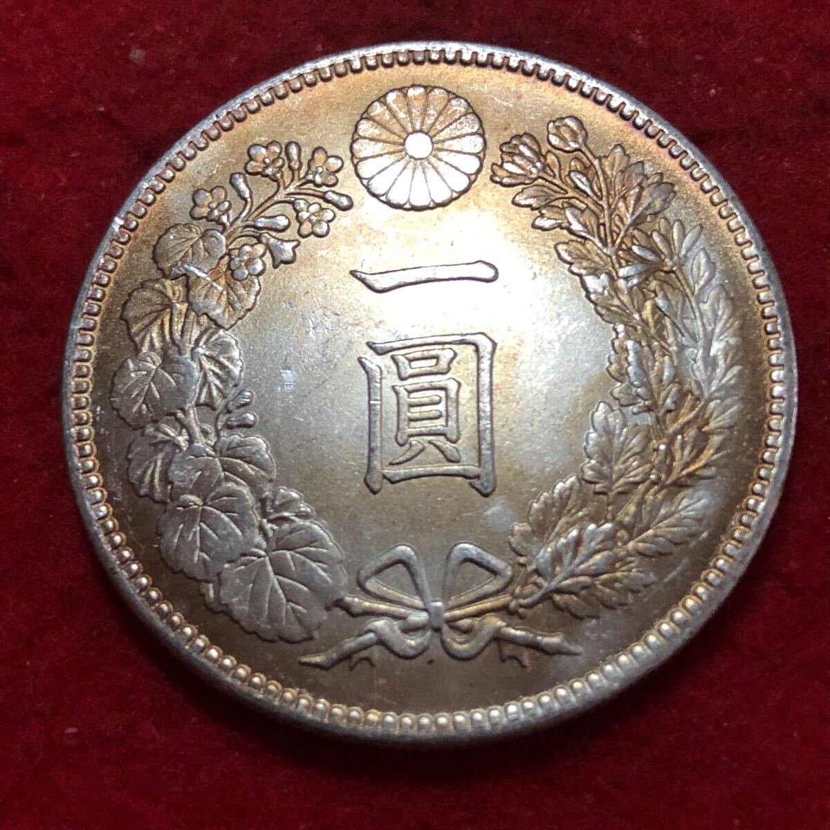 日本古銭 新1円銀貨 明治二十五年 明治25年 貨幣 竜 菊紋 貿易銀 日本古銭 新1円銀貨 明治二十五年 明治25年 貨幣 竜 菊紋 貿易銀